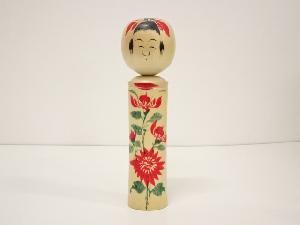 郷土玩具　桜井昭二造　こけし（25.4cm）
